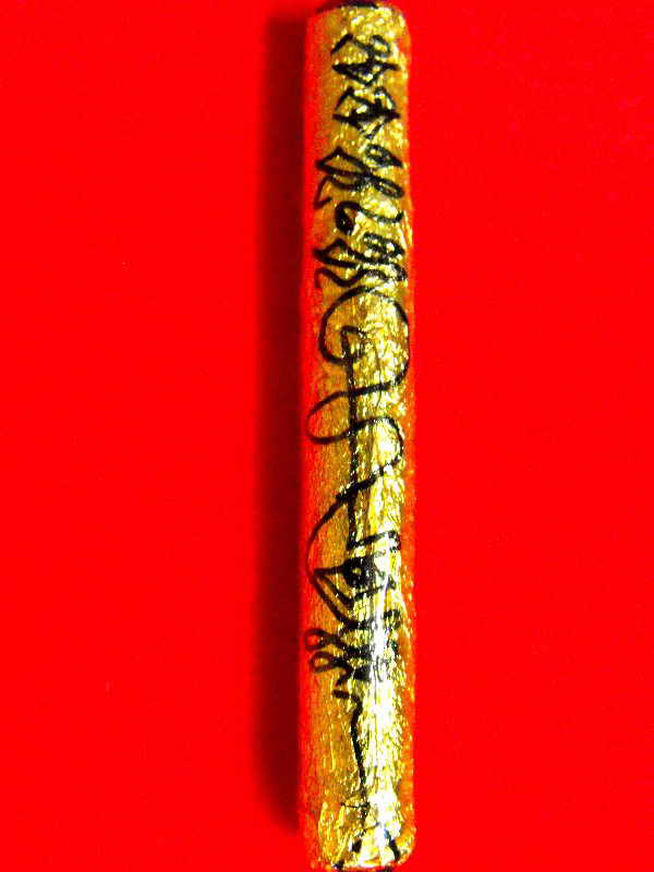 [Auto] k-one-prageji - ตะกรุดช้างผสมโขลง หลวงปู่กาหลง วัดเขาแหลม&quot;รุ่นไตรมาส ปี2549&quot;