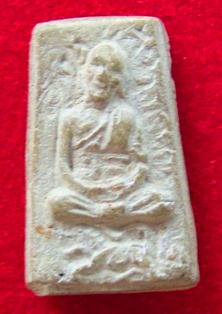 ขอความอนุเคราะ จากผู้มีความรู้ทุกท่าน ขอรบกวนอีกซักครั้งนะครับ