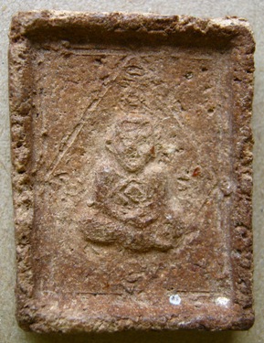 ไม่มีใครรู้เลยเหรอครับ