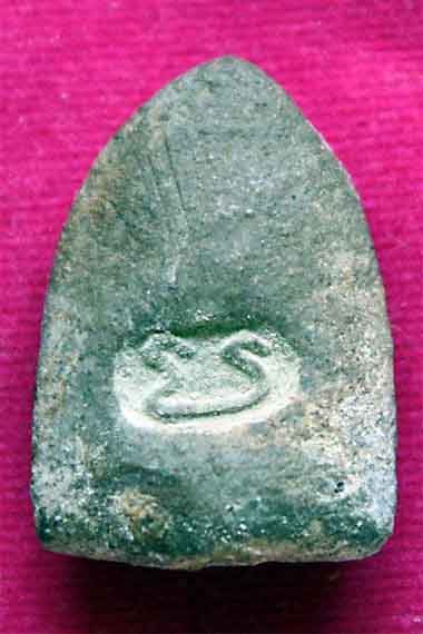 พระวัดท้ายตลาด พิมพ์นาคปรก ช่วยดูหน่อยครับ