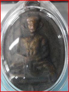 หลวงพ่อไปล่