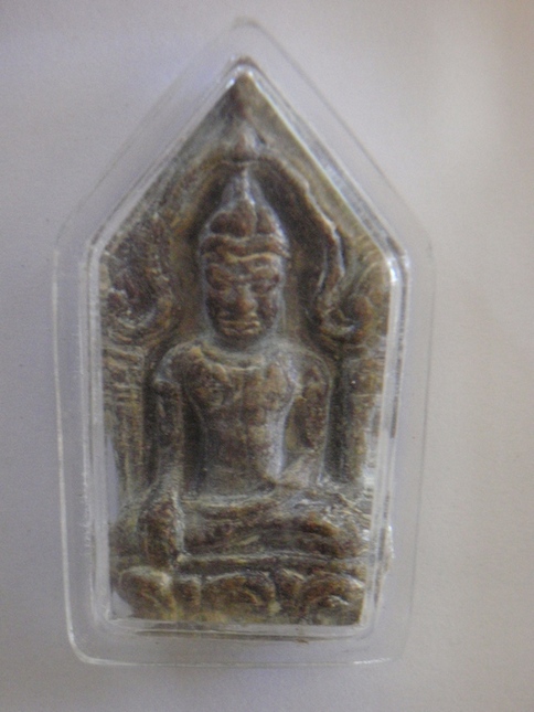 พระยอดขุนพล
