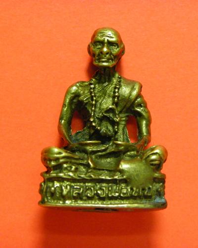 ช่วยดูให้หน่อครับรูปหล่อหลวงพ่อทบ วัดชนแดน ครับ