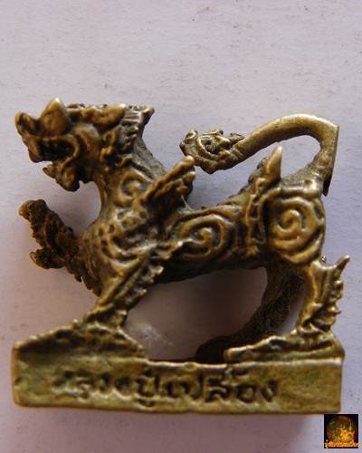 ช่วยดูให้หน่อครับ สิงห์หลวงปู่เปลื้อง วัดลาดยาว ที่ไหนครับ