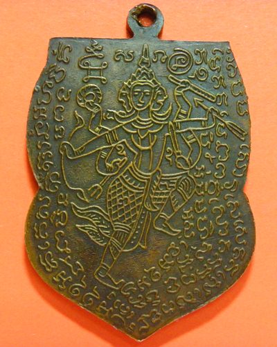 ช่วยดูให้หน่อครับ เหรียญหลวงพ่อพรหม วัดขนอนเหนือ อยุธยาครับ