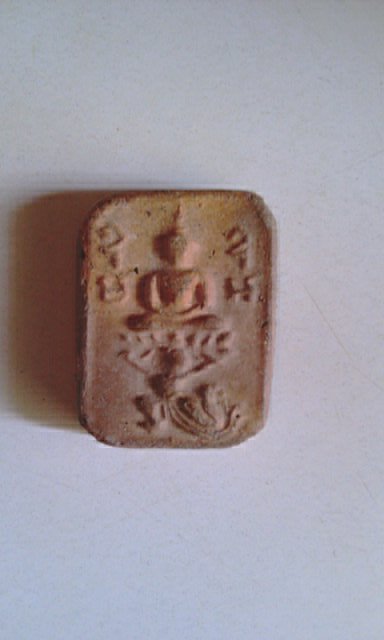 หลวงพ่อปาน ปีใหน แท้ใหมครับ