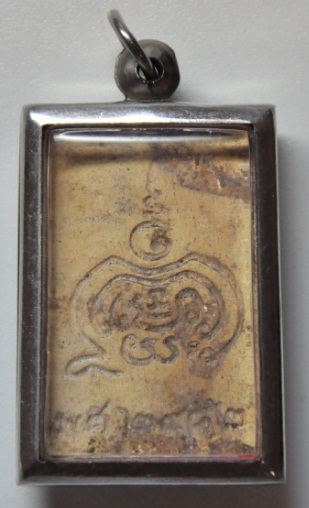 หลวงพ่อเดิมองค์นี้เป็นไงบ้างครับ