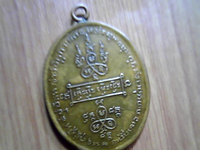 ช่วยดูเหรียญหลวงพ่อหน่าย วัดบ้านแจ้ง อยุธยา ให้ด้วยครับพี่ๆ