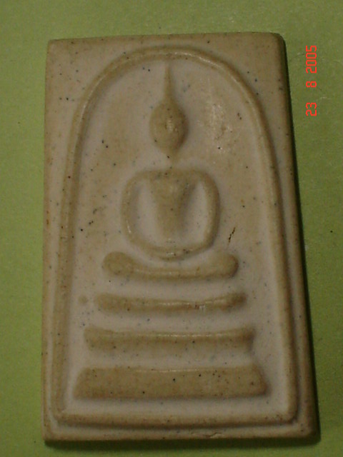 สมเด็จวัดระฆัง  100 ปี  รึเปล่า