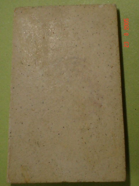 สมเด็จวัดระฆัง  100 ปี  รึเปล่า