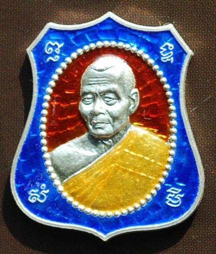 ใบจองเหรียญมหาโภคทรัพย์ "ชุดกรรมการผ้าป้า"