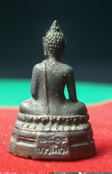 แท้หรือครับ