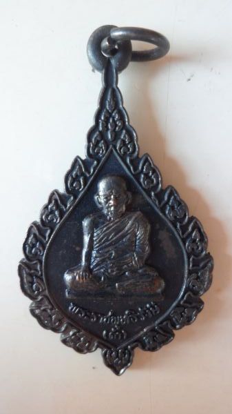 เหรียญพัดยศหลวงพ่อดำปี2522 วัดตุยง ปัตตานี