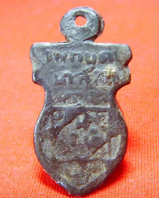 เหรียญหล่อโบราณเนื้อตะกั่วพิมพ์หลวงพ่อวัดบ้านแหลม