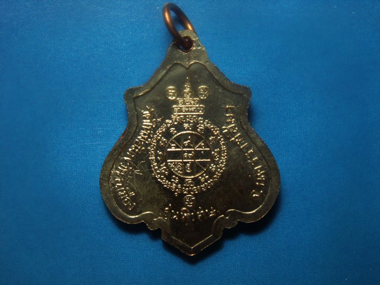 ปาดตาลนวะเเก่เงินอยากเเลกกับเหรียญเดิมบางหลวงพ่อกวย