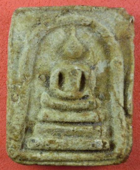 สมเด็จหลังอุ