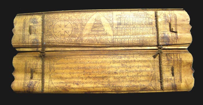 คัมภีร์ใบลาน อักขระล้านนา พร้อมลายศิลป์อย่างสวย