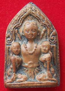 ของเล่นหรือเปล่าตรับ...?