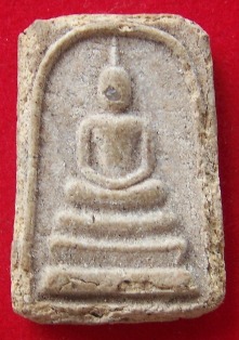 บอกหน่อยได้ไหม.....?