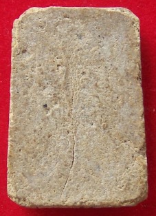 บอกหน่อยได้ไหม.....?