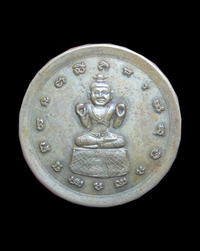 [Auto] pomพระเครื่อง - ตลับสีผึ้งกุมารทองหลวงพ่อเต๋วัดสามง่าม