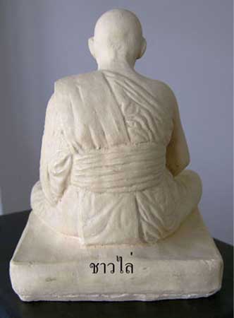 [Auto] ชาวไล่ - พระบูชา พิมพ์หลวงหลวงปู่ดู่รุ่นแรก ขนาด5 นิ้ว