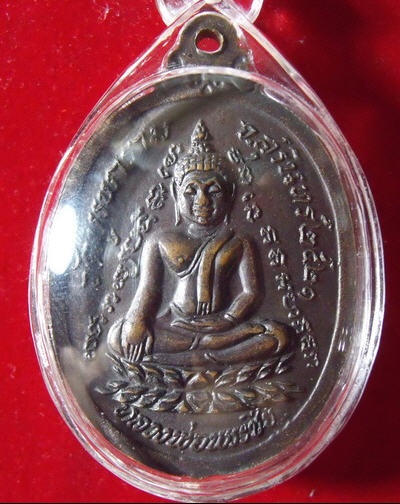 ให้เช่าหลวงปู่ดุลย์ กายทิพย์ สภาพสวยครับ