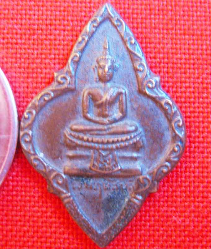 เหรียญนี้ ออกวัดใหนครับ แท้ใหม ราคาเท่าใหร่ครับ