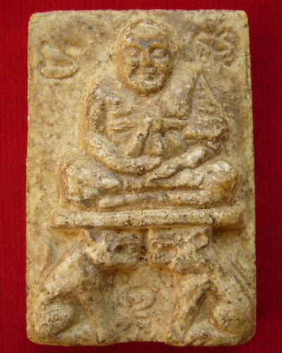 หลวงพ่อปาน