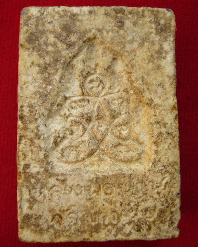 หลวงพ่อปาน