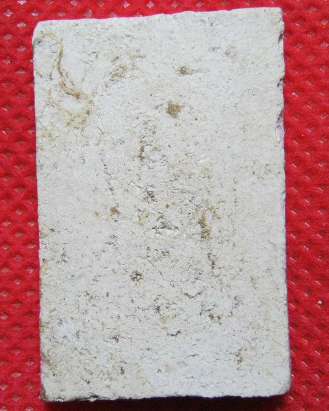 สมเด็จหลวงปู่โต๊ะ