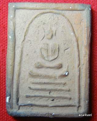 พระสมเด็จเนื้อดินครับ