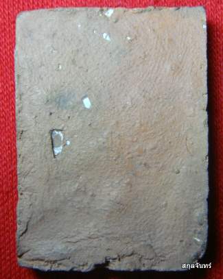 พระสมเด็จเนื้อดินครับ