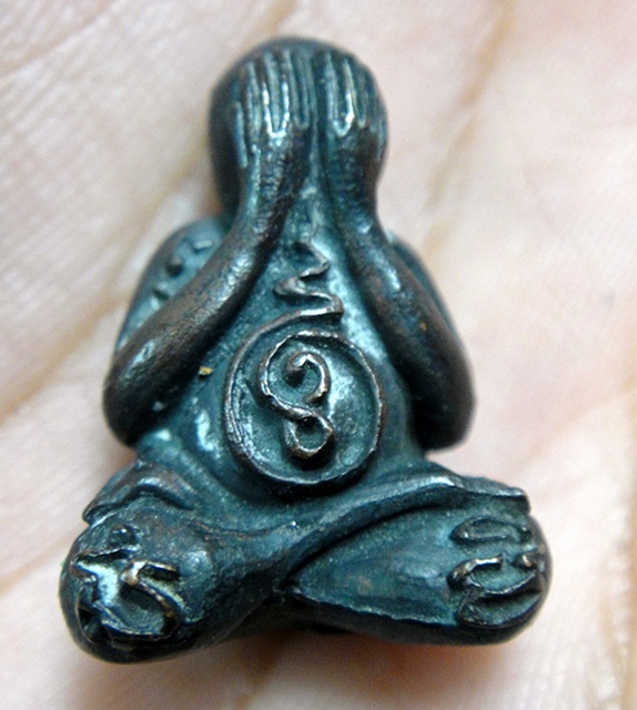 ปิดตาที่ไหน ใครรู้ช่วยชี้แนะด้วยครับ