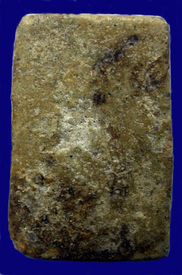 ขอรบกวนสอบถามพระสมเด็จอีกรอบครับ ขอความกรุณาตอบหน่อยนะครับ