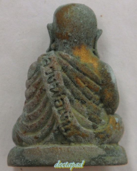 หลวงพ่อเงิน วัดไหนครับ ช่วยทีคร๊าบๆๆๆๆๆ