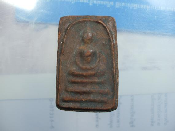 รบกวนสัก 2องค์ครับ