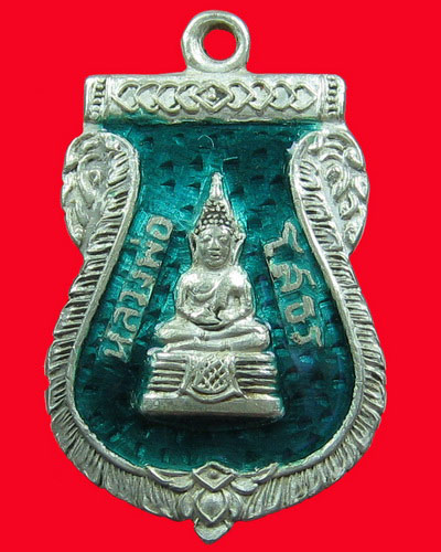 [Auto] ↔`รวยรวยพระเครื่อง`↔ - เหรียญเสมา หลวงพ่อโสธร เนื้อเงินลงยาเขียว ปี2509 สภาพสวย