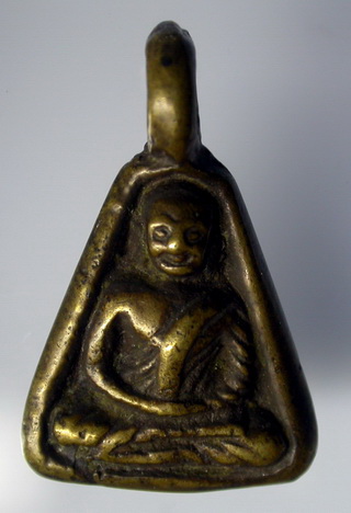 มีมารบกวนอีกแล้ว เหรียญจอบเล็กหลวงพ่อเงินวัดบางคลาน