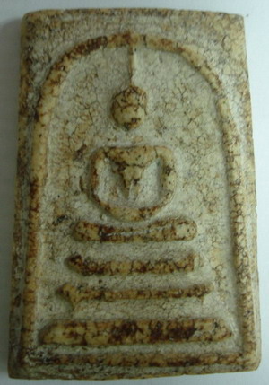 ช่วยรบกวนผู้เชี่ยวชาญวิจารณ์ พระสมเด็จ องค์นี้ให้หน่อยครับ 