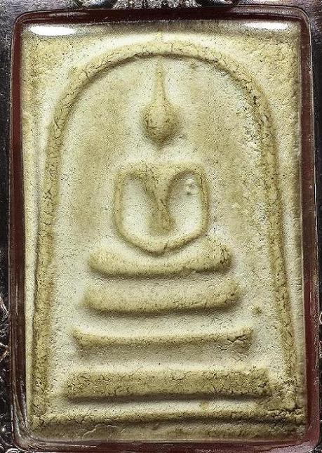 สอบถาม สมเด็จบางขุนพรหม 09 แท้เปล่าครับ พิมพ์ไหนครับ