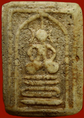 พระสมเด็จวัดเกศไชโยพิมพ์เข่าบ่วงองค์ที่3ครับ