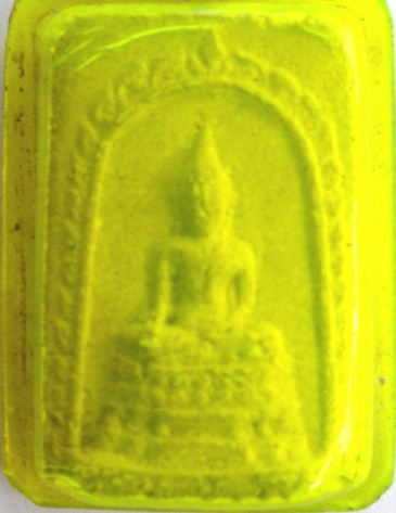 ((สมเด็จชมพูทีปวงศ์ มหาวีระวงศ์ ปี 2507 ))