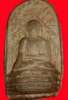 พระคง ลำพูนครับ