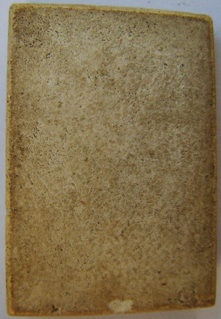 สมเด็จที่ไหนครับเนีย