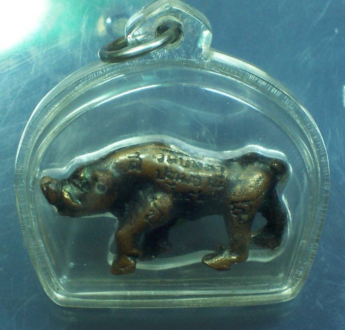 พญาหมูทองแดง หลวงพ่อเส็ง