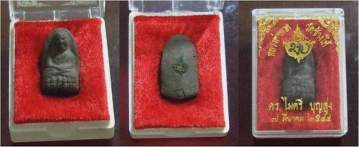 หลวงปู่ทวด พิมพ์พระรอด รุ่นบุญสูง ด้านหลัง มบ. ปี2544