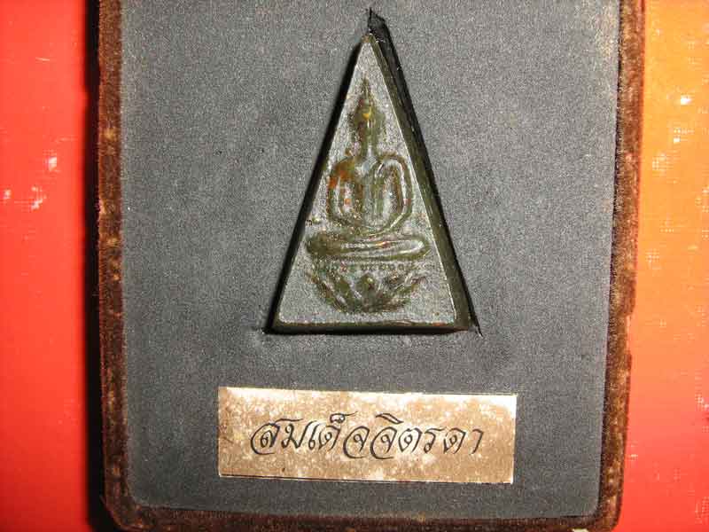 [Auto] chitsanupong - สมเด็จจิตรดา สุดยอดครับ