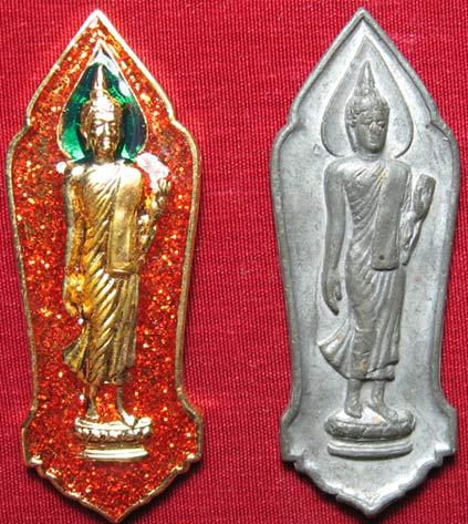 25 ศตวรรต