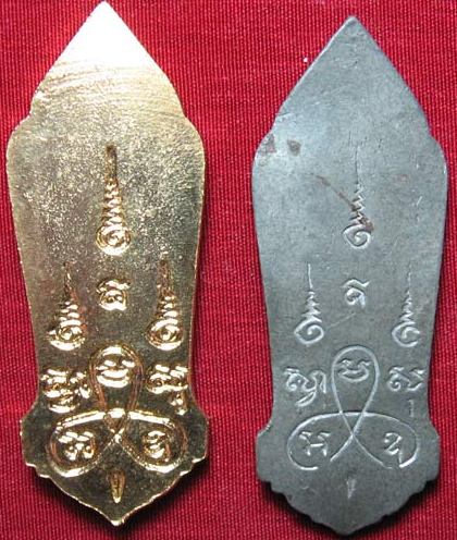 25 ศตวรรต